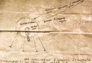 Sketch of the object by one of the children who witnessed the object.