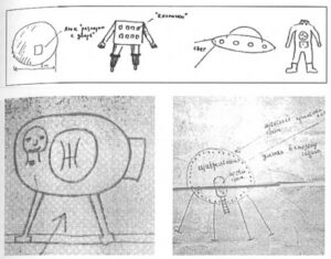 Sketches of the UFOs and robots/beings drawn by some of the witnesses. The top-left drawing of the UFO and robot is by sixth-grader Roma Torshin; and the top-right drawing by Genya Blinov. (credit: Hesemann / Jacques Vallee)