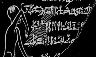 Journey of a Demon: Report of an Anomaly in the Skies Over Egypt, Circa July 29, 1203BC