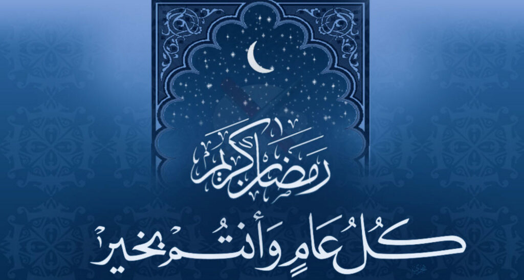 Internal NSA Newsletter Exposes How ALL NSA Employees Should Observe Ramadan