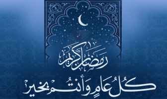 Internal NSA Newsletter Exposes How ALL NSA Employees Should Observe Ramadan